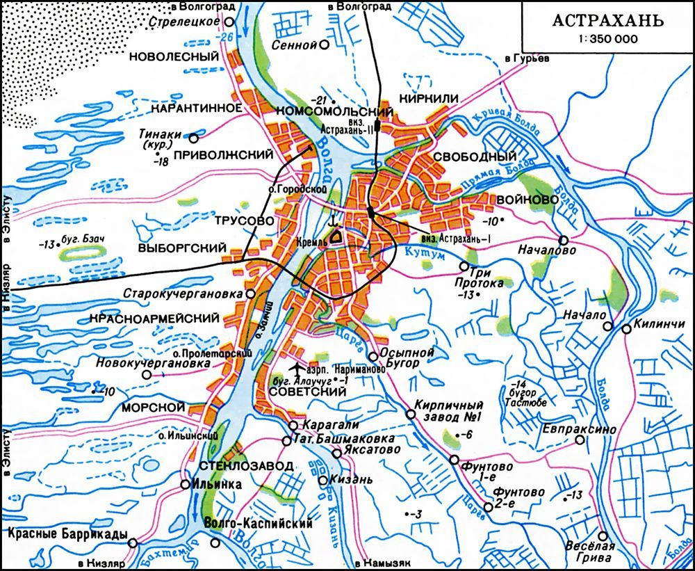 А. В., Астраханский кремль, Волгоград, 1968; Никитин В. П., Астрахань