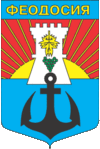 Wappen von Feodossija