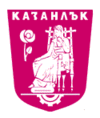 Wappen von Kasanlak