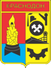 Wappen von Krasnodon