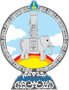 Wappen des Bajanchongor-Aimag