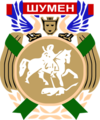 Wappen von Schumen