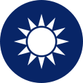 Wappen der Republik China