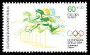 Stamps of Germany (Berlin) 1984, MiNr 716.jpg