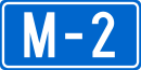 M-2 (Kosovo)