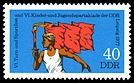 Stamps of Germany (DDR) 1977, MiNr 2246.jpg