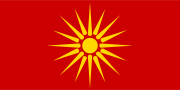 180px-Flag_of_the_Republic_of_Macedonia_1991-1995_svg.png