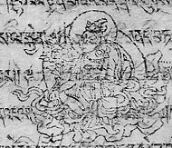Nabs-do. God of Tibetan lunar mansion.jpg