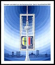 Stamps of Germany (DDR) 1969, MiNr Block 30.jpg