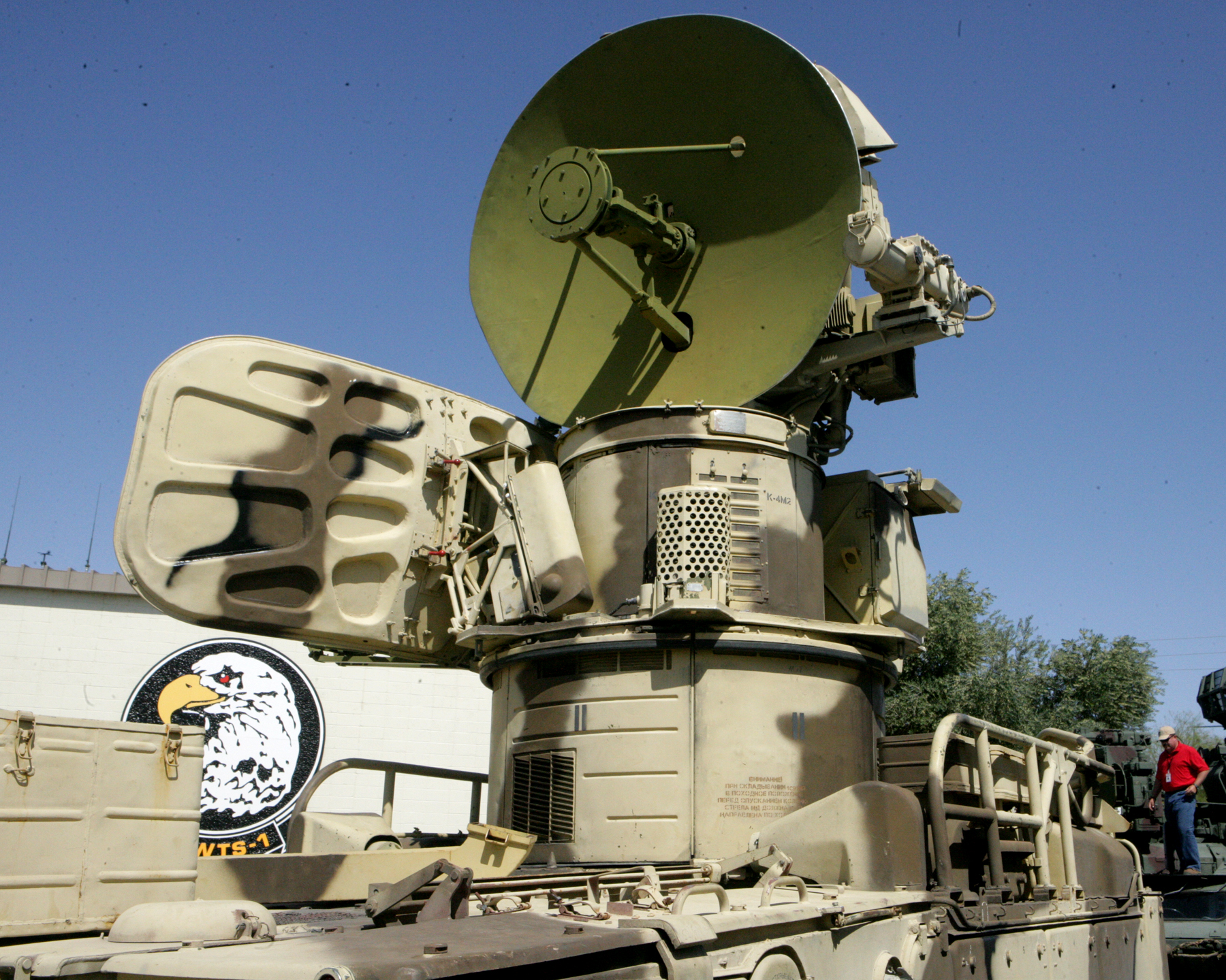 1S91_radar_antenna.jpg