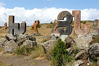 Armenian alphabet 001.jpg