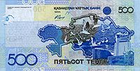 KazakhstanPNew-500Tenge-(2006)-dml f.jpg