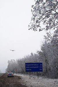 Entfernungsanzeiger an der M 12 zwischen Ternopil und Winnyzja