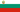 Bulgaria 1971-1990