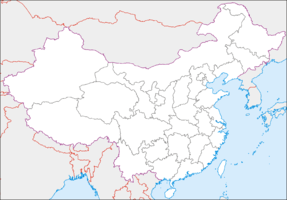 Paektusan (China)