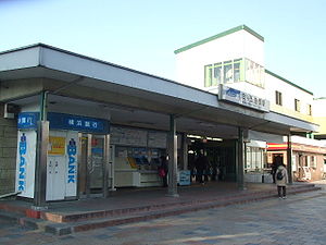OER Mukogaoka-Yuen station South.jpg