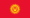 Flag of Kyrgyzstan.svg