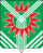 Coat of Arms of Asbest (Sverdlovsk oblast).png