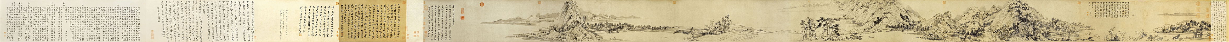 Zweite Hälfte des Werks In den Fuchun-Bergen verweilend, von Huang Gongwang (Bildanfang ganz rechts)
