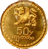 Tetri Tetri