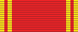 The Order of Lenin ribbon.