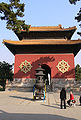 Qianlong tablet pavilion Putuo Zongcheng.jpg