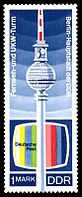 Stamps of Germany (DDR) 1969, MiNr 1511.jpg