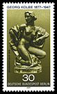 Stamps of Germany (Berlin) 1977, MiNr 543.jpg