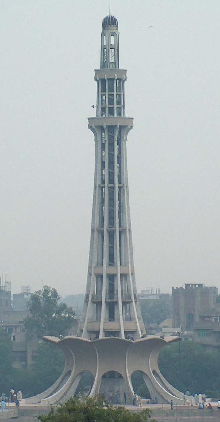 minare pakistan