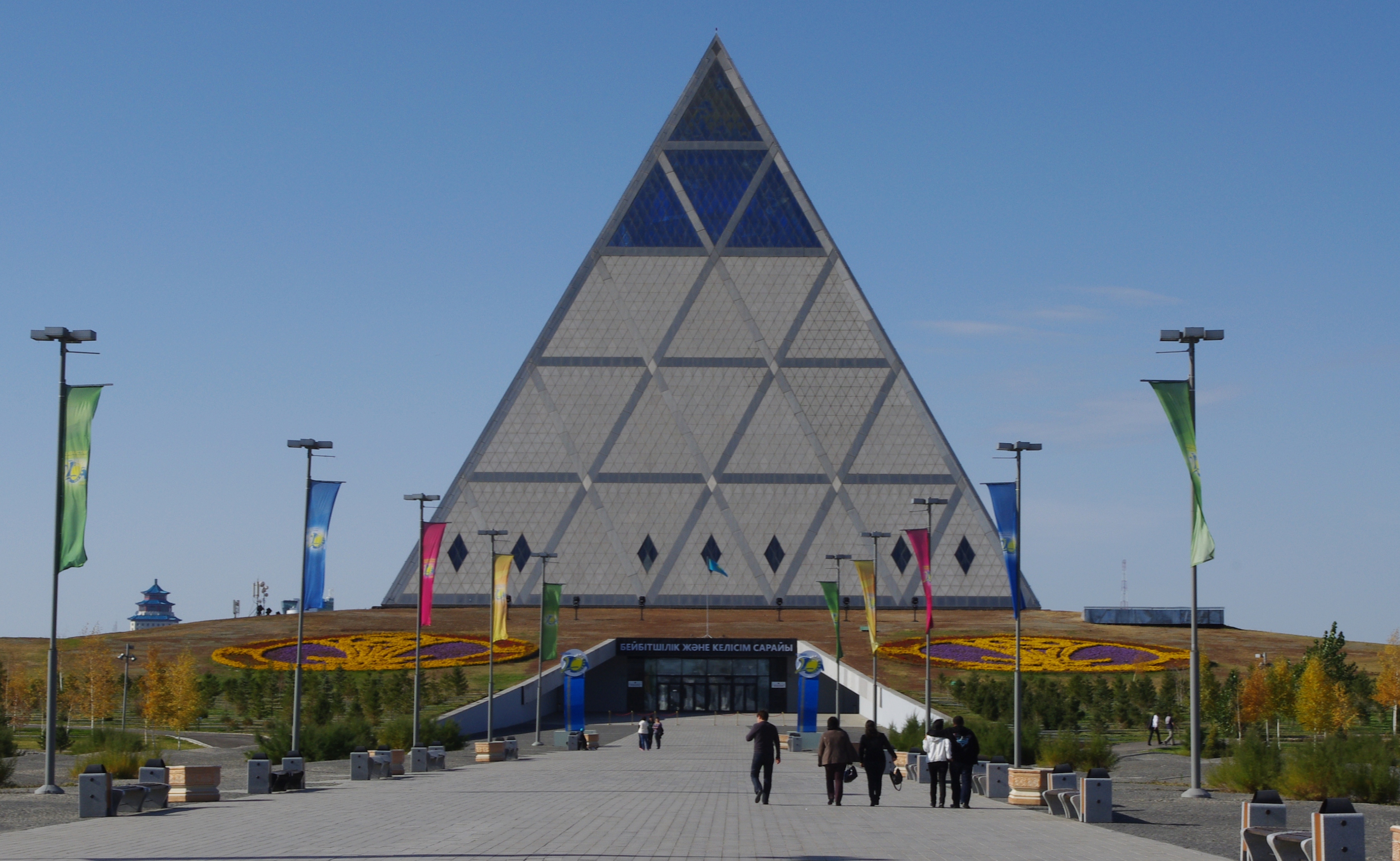 Pyramide Des Friedens Und Der Eintracht
