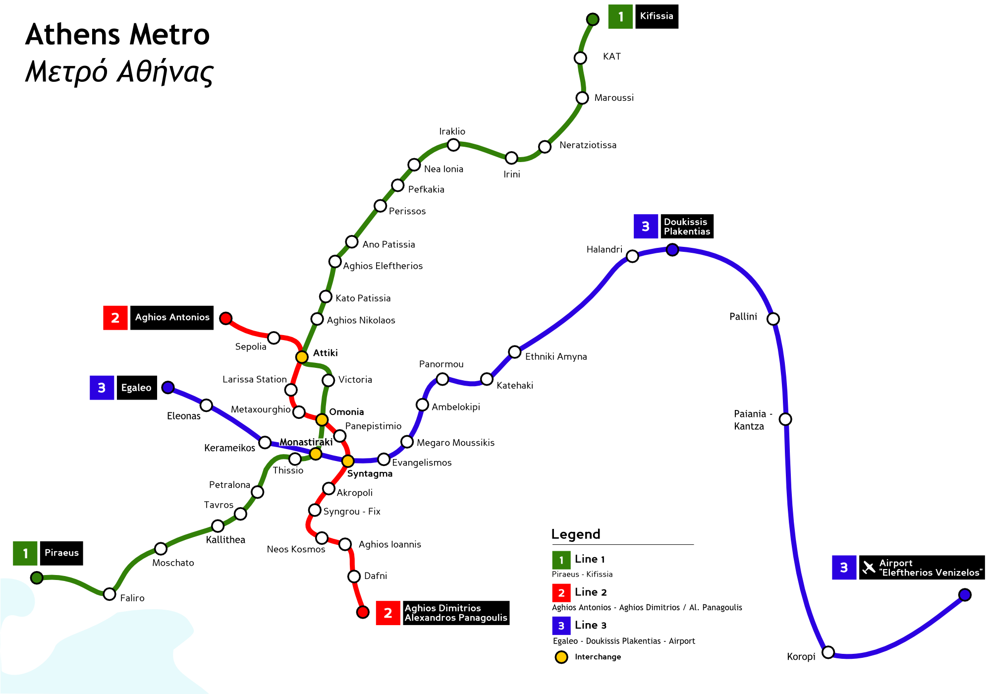U-Bahn Athen