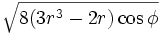 \sqrt{8(3r^3-2r)\cos\phi}