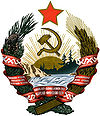 Wappen der Karelo-Finnischen SSR