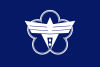 Flagge/Wappen von Ōme