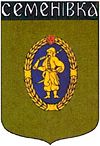 Wappen von Semeniwka