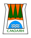 Wappen von Smoljan