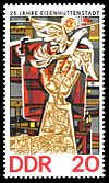 Stamps of Germany (DDR) 1975, MiNr 2053.jpg