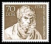 Stamps of Germany (DDR) 1974, MiNr 1962.jpg