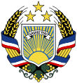 Wappen Gagausiens