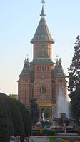 Kathedrale der Heiligen drei Hierarchen, vom Piața Victoriei aus gesehen, 2008