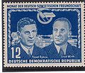 DDR-Briefmarke Monat der DSF 1951 12 Pf.JPG