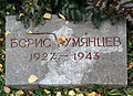 Ehrenmal der russischen Kriegsgefangenen, 12 (Friedhof Fischenich)
