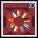 Stamps of Germany (DDR) 1974, MiNr 1918.jpg