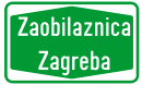 Autobahnring Zagreb