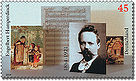 Stamp Germany 2004 MiNr2420 Engelbert Humperdinck.jpg