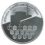 Coin of Ukraine Atom r.jpg