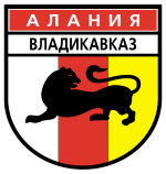 Alanija Wladikawkas Logo.svg
