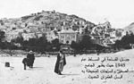 Salt City year1945 Jordan Kingdom Middle East.jpg