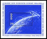 Stamps of Germany (DDR) 1964, MiNr Block 020.jpg