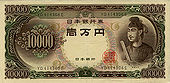 10000 Yen Vorderseite